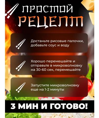 Korean rice sticks of tokopecks with the taste of cheese 1st 120g - Buy Online on GoSupps.com