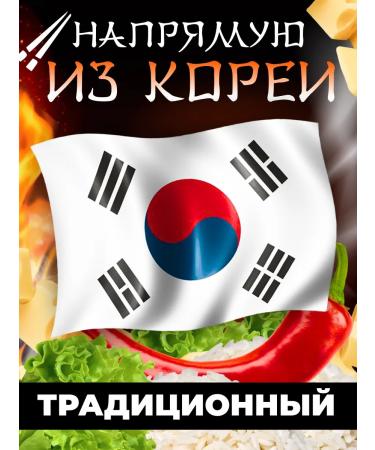 Korean rice sticks of tokopecks with the taste of cheese 1st 120g - Buy Online on GoSupps.com