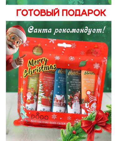 OSYA Hand cream set New Year - Buy Online on GoSupps.com