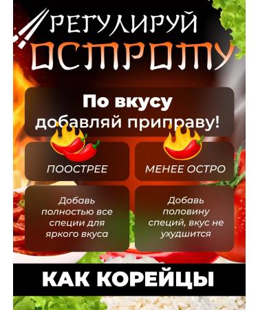 Rice sticks sharp tokopecks in a glass of 120g - Buy Online on GoSupps.com