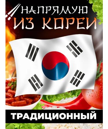 Rice sticks sharp tokopecks in a glass of 120g - Buy Online on GoSupps.com