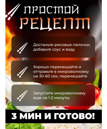 Pink Rocket Carbonara tokopecks with carbonar sauce 1 t 120g - Buy Online on GoSupps.com