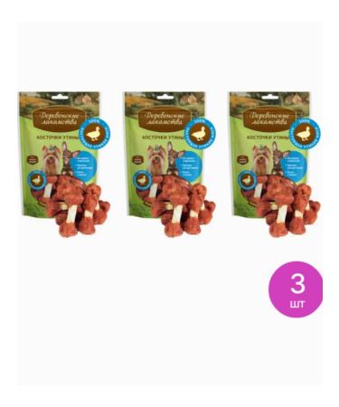 Country delicacies Dog treats for dogs duck for (set of 3 pcs)