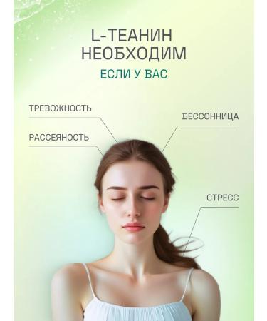 EVALITEsuperfood L-theanine green tea extract - Buy Online on GoSupps.com