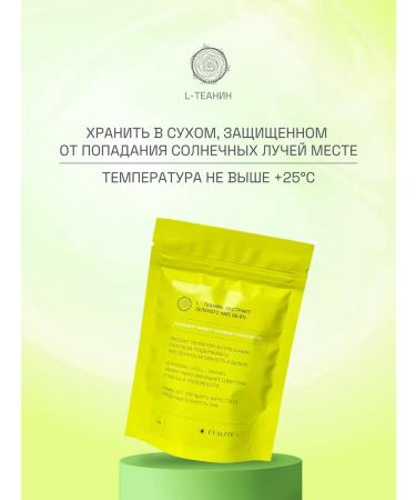 EVALITEsuperfood L-theanine green tea extract - Buy Online on GoSupps.com