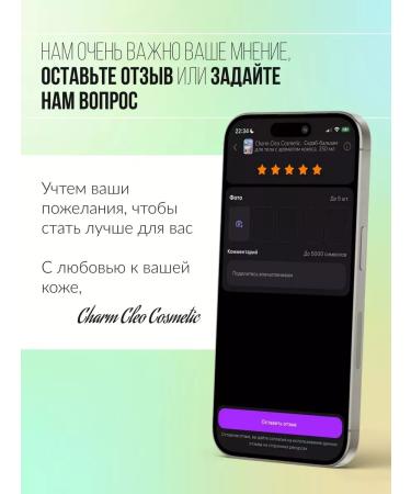 CharmCleo Facial Serum Gift Set - Buy Online on GoSupps.com