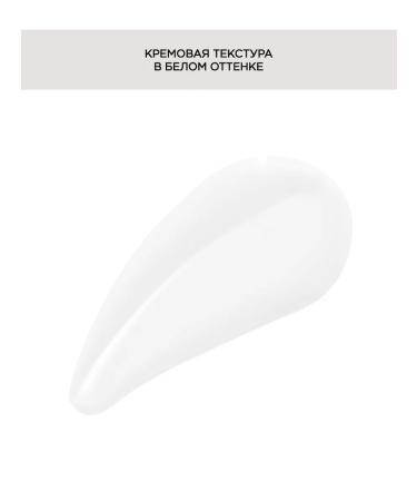 Wet n Wild Care color corrector is white tone 1116104e White - Buy Online on GoSupps.com