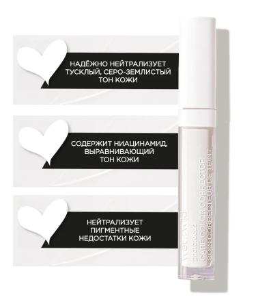 Wet n Wild Care color corrector is white tone 1116104e White - Buy Online on GoSupps.com