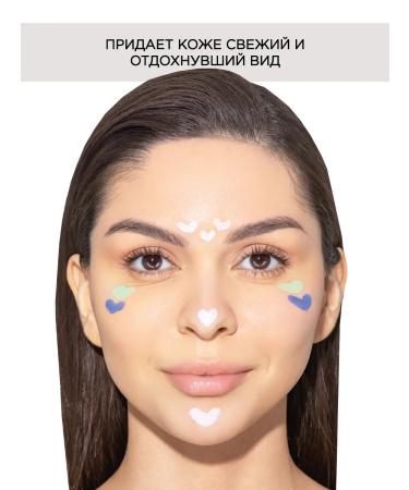 Wet n Wild Care color corrector is white tone 1116104e White - Buy Online on GoSupps.com