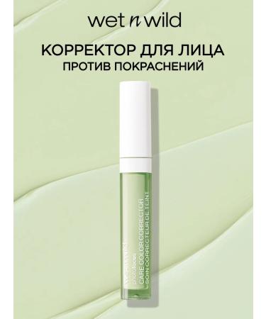 Wet n Wild Care color corrector is green tone 1116105e Green