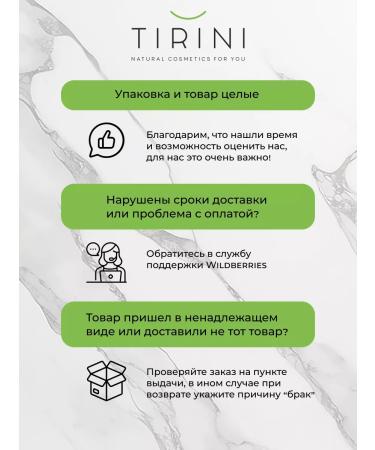 TIRINI Foam for washing the face with hyaluronic acid moisturizing - Buy Online on GoSupps.com