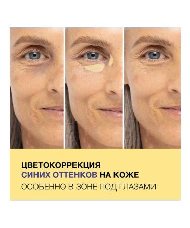 PHYSICIANS FORMULA Face corrector Classer Cream Butter Glow Yellow Tone - Buy Online on GoSupps.com