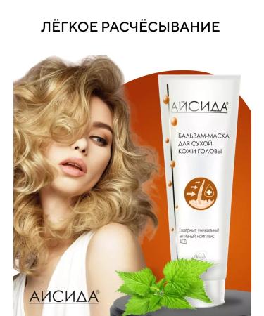 Isis Balm-mask for dry scalp 250 ml - Buy Online on GoSupps.com