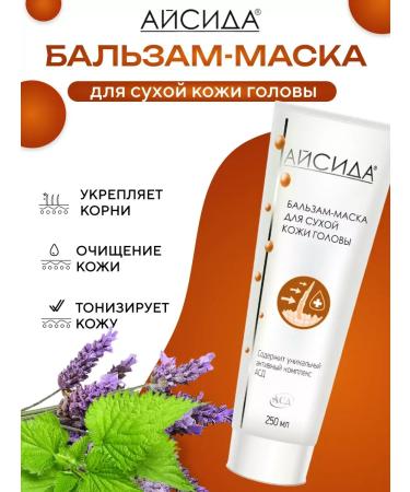 Isis Balm-mask for dry scalp 250 ml - Buy Online on GoSupps.com