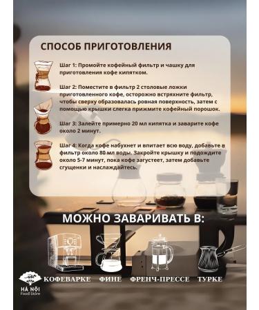 Ha Noi Food Store Coffee ground No. 3 from Vietnam 2 pcs. 340 gr - Buy Online on GoSupps.com