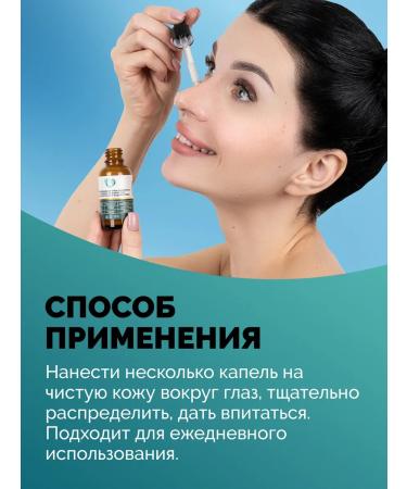 SunQUEEN Wheeler for the face and eyes against edema with lifting effect - Buy Online on GoSupps.com