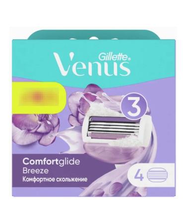 Gillete Exchange cassettes for razor Julet Venus Breeze 4pcs