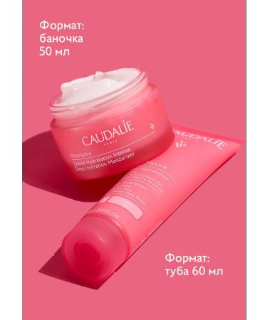 CAUDALIE Intense moisturizing hyaluronic face cream Vinohydra - Buy Online on GoSupps.com