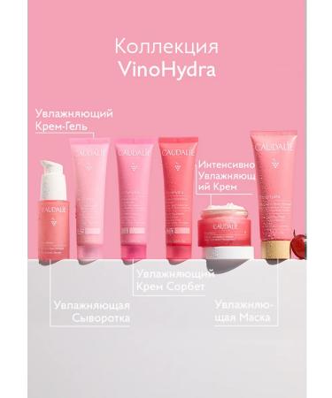 CAUDALIE Intense moisturizing hyaluronic face cream Vinohydra - Buy Online on GoSupps.com