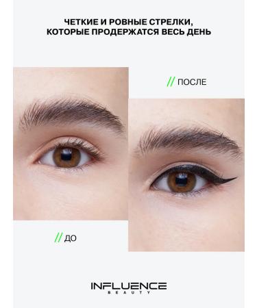 Influence Beauty Manipula eye eyeliner black - Buy Online on GoSupps.com
