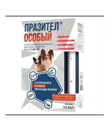 Astrapharm Suspension against worms for dogs and puppies (up to 5 kg) 10 ml - Buy Online on GoSupps.com