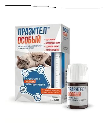ASTRAPHARM Suspension against worms for cats and kittens 10 ml - Buy Online on GoSupps.com