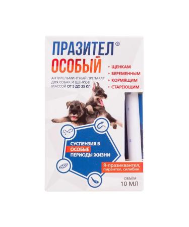 ASTRAPHARM Suspension against worms Prasitors for dogs 5-25 kg 10ml - Buy Online on GoSupps.com