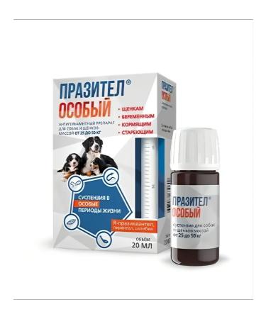 ASTRAPHARM Pragositel for dogs suspension against worms (25-50 kg) 20 ml - Buy Online on GoSupps.com