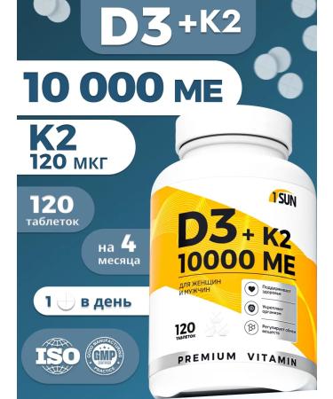 1SUN Vitamin D3 K2 IU 120 pcs