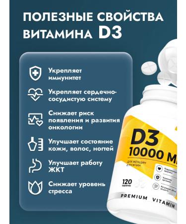 1SUN Vitamin D3 K2 IU 120 pcs - Buy Online on GoSupps.com