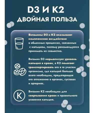 1SUN Vitamin D3 K2 IU 120 pcs - Buy Online on GoSupps.com