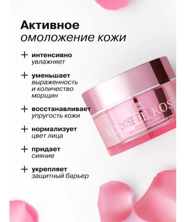 LIBREDERM Facial set Basic Anti-Age Care - Buy Online on GoSupps.com