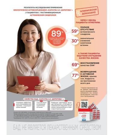 ASD Capsules faction 2 Dorogov 30 pcs - Buy Online on GoSupps.com