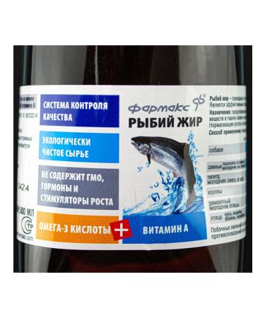 PHARMAX Fish oil with vitamins for dogs and cats 500 ml - Buy Online on GoSupps.com