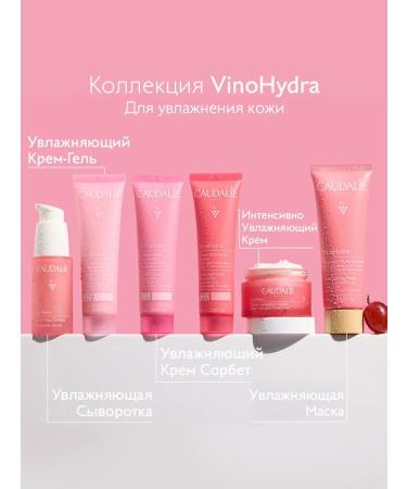 CAUDALIE Moisturizing hyaluronic serum for Vinohydra 30 ml - Buy Online on GoSupps.com