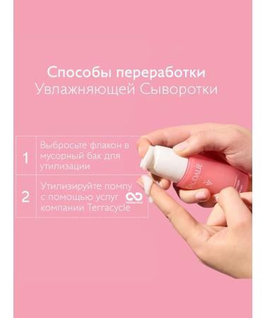 CAUDALIE Moisturizing hyaluronic serum for Vinohydra 30 ml - Buy Online on GoSupps.com