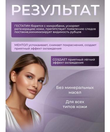 Hesta Mask face cream cooling and healing Mask - Buy Online on GoSupps.com