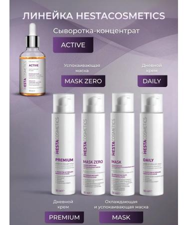 Hesta Hestive face serum - Buy Online on GoSupps.com