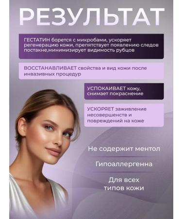 Hesta Cream mask moisturizing facial facial - Buy Online on GoSupps.com