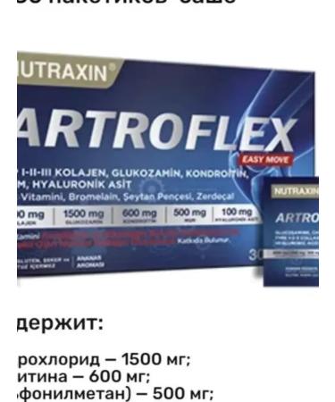 Tori Nutraxin artroflex joints - Buy Online on GoSupps.com