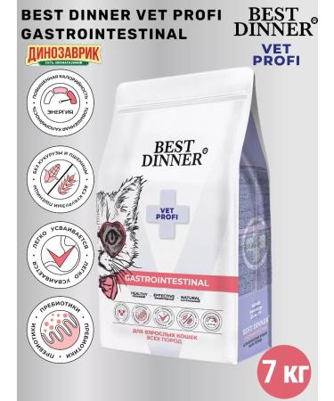 Best dinner Vet Profi Gastrointestinal food for cats for gastrointestinal tract 7kg
