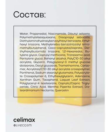 Celimax Sunscare against pigmentation SPF 50+ 50 ml - Buy Online on GoSupps.com