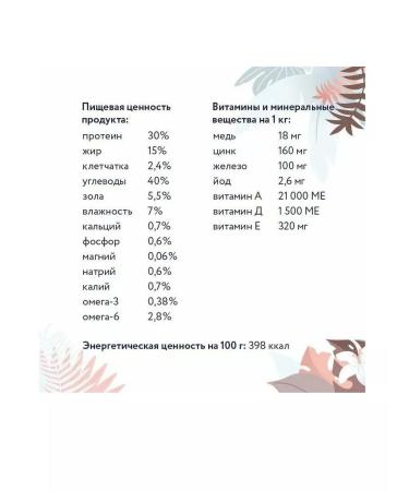 Florida Gastrointestinal dry food for cats for gastrointestinal tract 1.5 kg - Buy Online on GoSupps.com