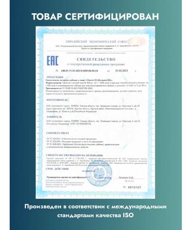 1SUN Vitamin D3 5000 IU 360 pcs - Buy Online on GoSupps.com