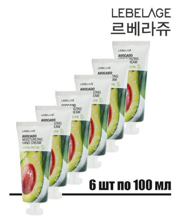Lebelage Moisturizer for hand cream with avocado moisturizing avocado