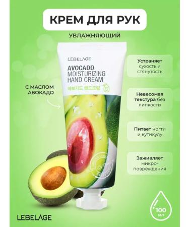 Lebelage Moisturizer for hand cream with avocado moisturizing avocado - Buy Online on GoSupps.com