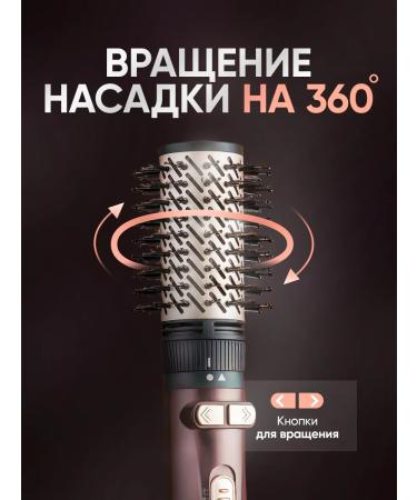 King Feng brush with rotation for styling and straightening hair - Buy Online on GoSupps.com