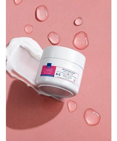 AVON Face anti -aging cream for all skin types - Buy Online on GoSupps.com
