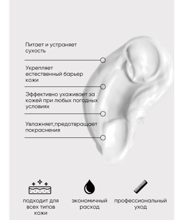 La & Te beaut Male cream is universal for the face body and hands 250 ml - Buy Online on GoSupps.com