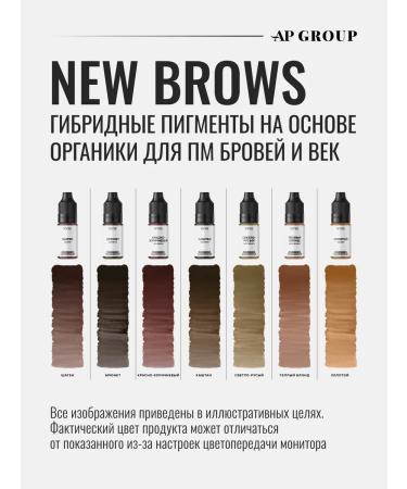AP GROUP Pigment for permanent and tattooing eyebrow tattoo Red Brow - Buy Online on GoSupps.com